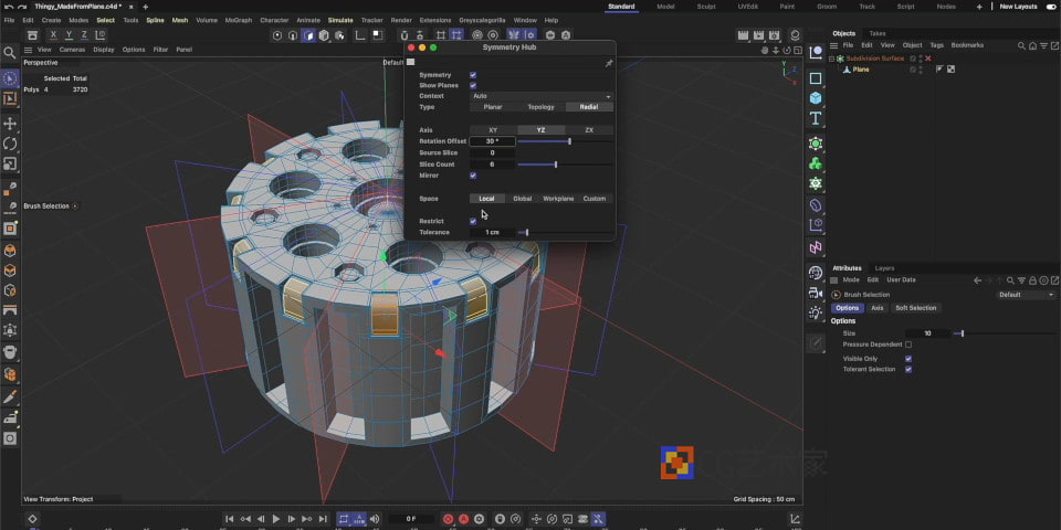 Maxon发布了Cinema 4D 2023.1版本3D软件