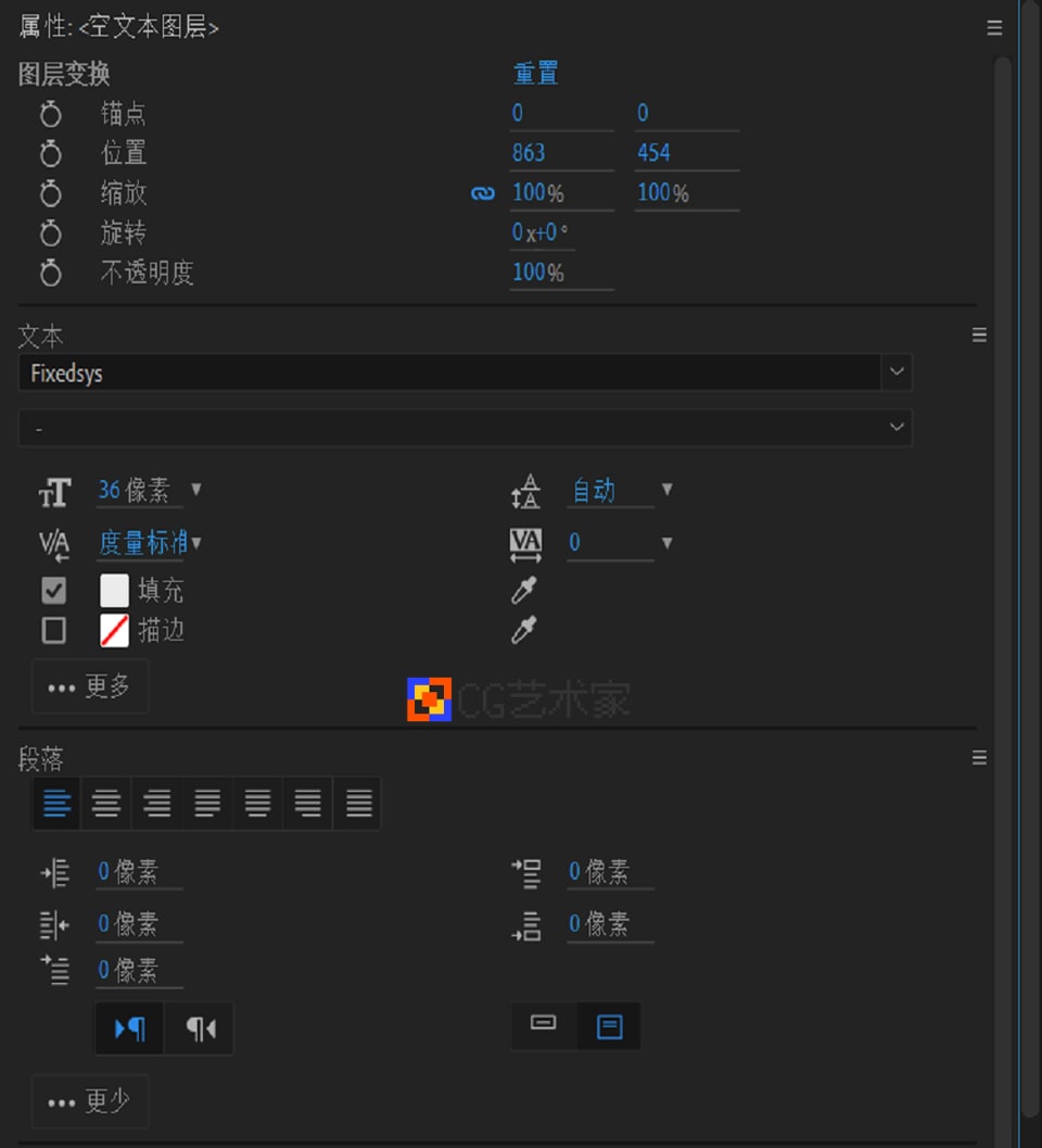 Adobe 发布 After Effects 2023.2