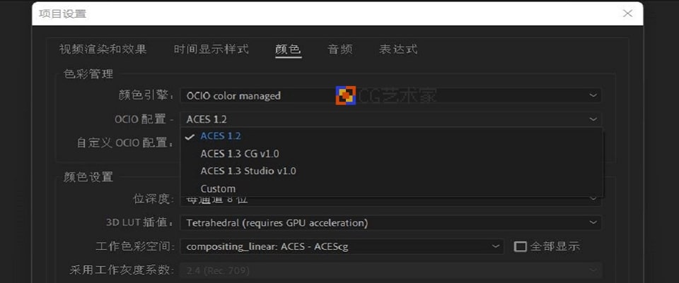 Adobe 发布 After Effects 2023.2