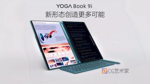 联想双屏电脑 YogaBook 9i宣传视频